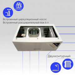Настенный газовый котел Navien NGB150-16A