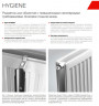 Стальной панельный радиатор Тип 20 Royal Thermo HYGIENE 20-500-500