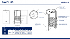 Бойлер косвенного нагрева Navien KIG 300 L