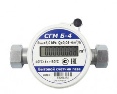 Счетчик газа Счетприбор СГМБ-4,0