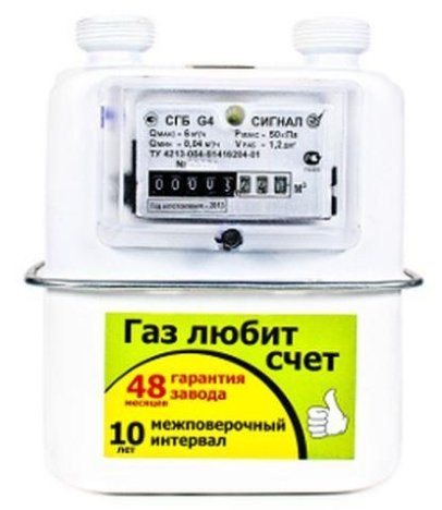 Счетчик газа Сигнал СГБ G4 правый